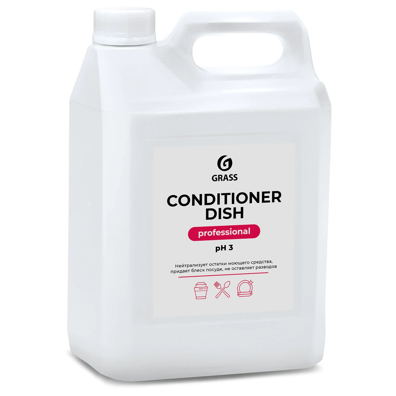 Ополаскиватель кислотный концентрированный для посудомоечных машин GRASS CONDITIONER DISH 5 кг 